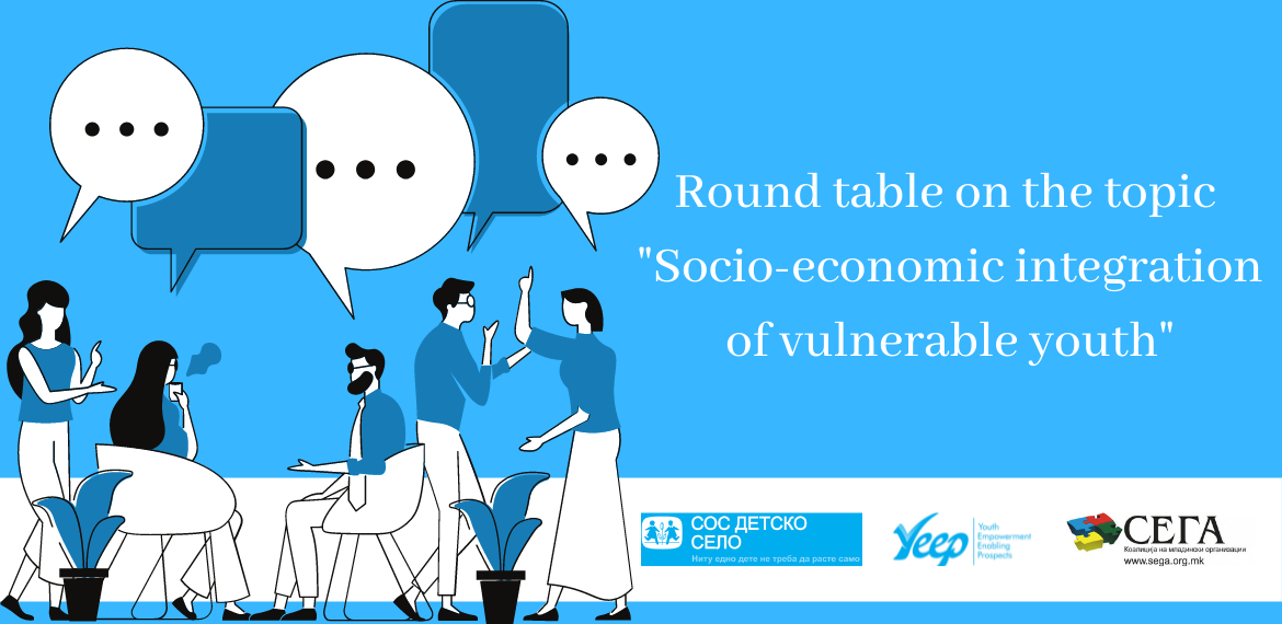 Round table on the topic "Socio-economic integration of vulnerable youth"